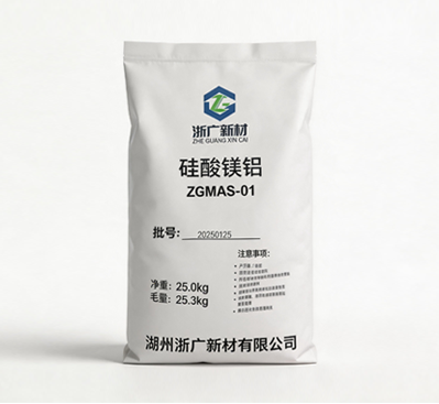 硅酸镁铝